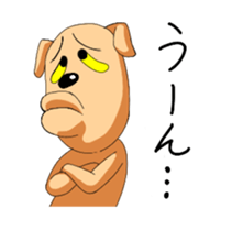 Dogs with the habit sticker #4905403