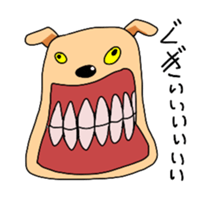 Dogs with the habit sticker #4905408