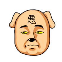 Dogs with the habit sticker #4905412