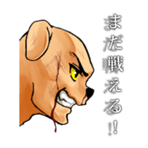 Dogs with the habit sticker #4905414