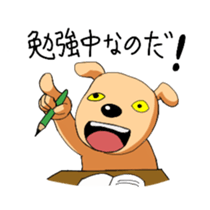 Dogs with the habit sticker #4905422