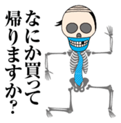 Oyaji skulls sticker #4905666