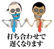 Oyaji skulls sticker #4905670