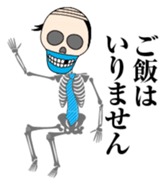 Oyaji skulls sticker #4905671