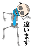 Oyaji skulls sticker #4905672