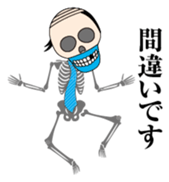 Oyaji skulls sticker #4905673