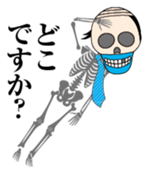 Oyaji skulls sticker #4905680