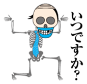 Oyaji skulls sticker #4905681