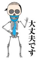 Oyaji skulls sticker #4905685