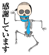 Oyaji skulls sticker #4905687