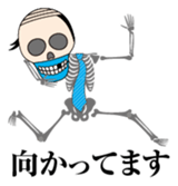 Oyaji skulls sticker #4905689