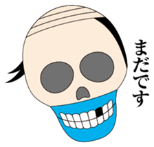 Oyaji skulls sticker #4905691