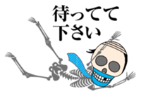 Oyaji skulls sticker #4905692