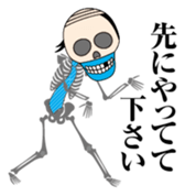 Oyaji skulls sticker #4905694