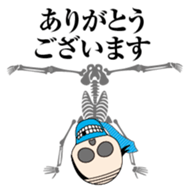 Oyaji skulls sticker #4905695