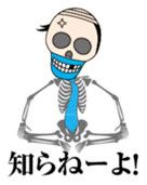 Oyaji skulls sticker #4905699