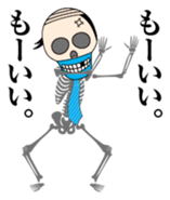 Oyaji skulls sticker #4905700