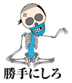 Oyaji skulls sticker #4905701