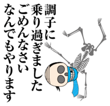 Oyaji skulls sticker #4905703