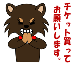 it is  musician sticker sticker #4905828