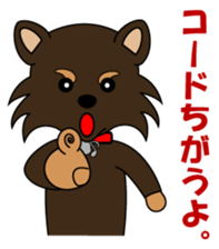 it is  musician sticker sticker #4905842