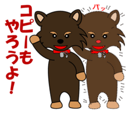 it is  musician sticker sticker #4905843