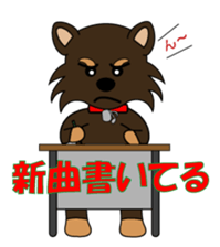 it is  musician sticker sticker #4905847