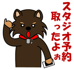 it is  musician sticker sticker #4905851