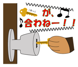 it is  musician sticker sticker #4905853