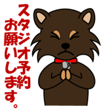 it is  musician sticker sticker #4905856