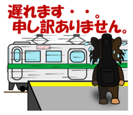 it is  musician sticker sticker #4905858