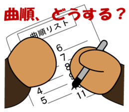 it is  musician sticker sticker #4905861