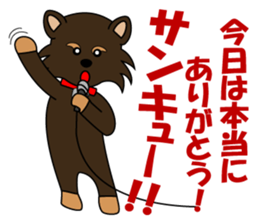 it is  musician sticker sticker #4905863