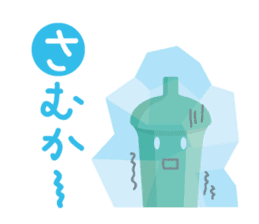 Okura-2 SASEBO-NAGASAKI sticker #4905954