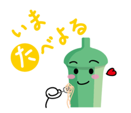 Okura-2 SASEBO-NAGASAKI sticker #4905961