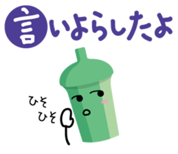 Okura-2 SASEBO-NAGASAKI sticker #4905963