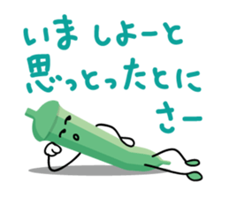 Okura-2 SASEBO-NAGASAKI sticker #4905973