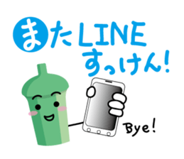 Okura-2 SASEBO-NAGASAKI sticker #4905979