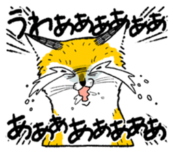 Fox and Cat sticker #4906028