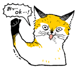 Fox and Cat sticker #4906037