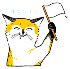 Fox and Cat sticker #4906038