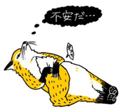 Fox and Cat sticker #4906047