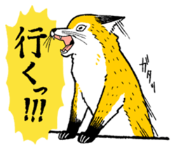 Fox and Cat sticker #4906048