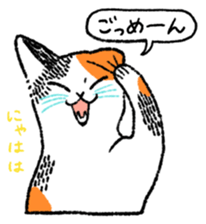 Fox and Cat sticker #4906056