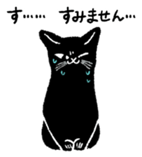 Fox and Cat sticker #4906057