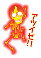 Fire skulls sticker #4906065