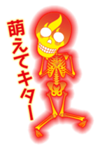 Fire skulls sticker #4906069