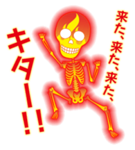 Fire skulls sticker #4906071