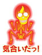 Fire skulls sticker #4906072