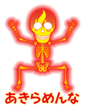 Fire skulls sticker #4906080